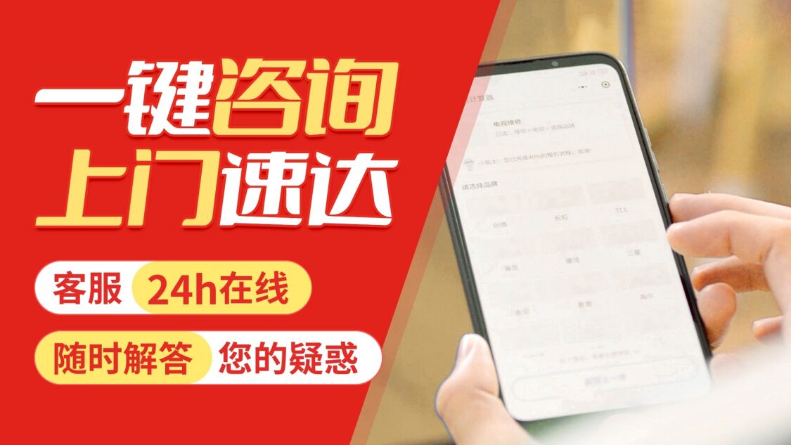 肇庆好迪热水 器关于我们
